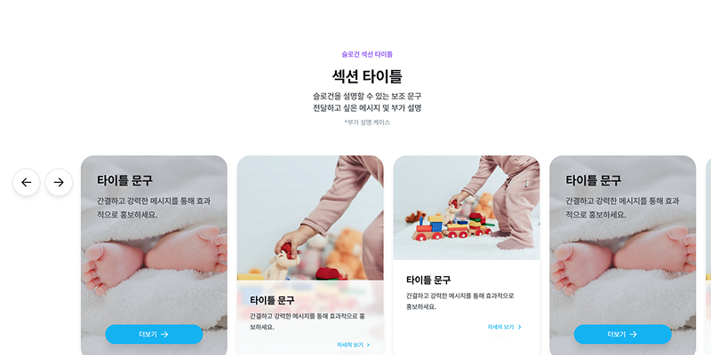 About Type D Preview